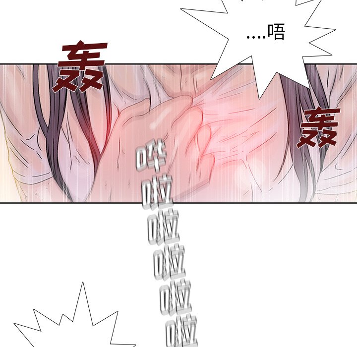 第26話 - 第71张