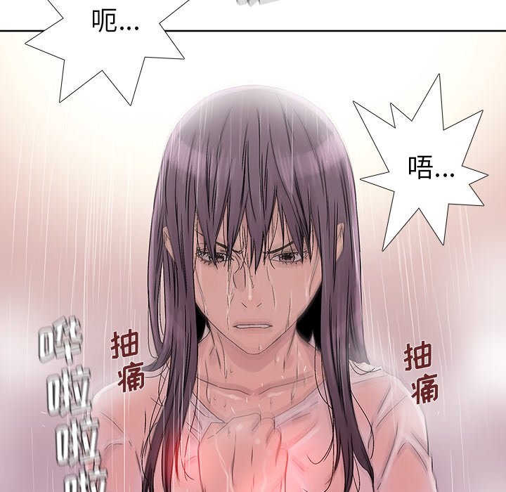 第26話 - 第72张