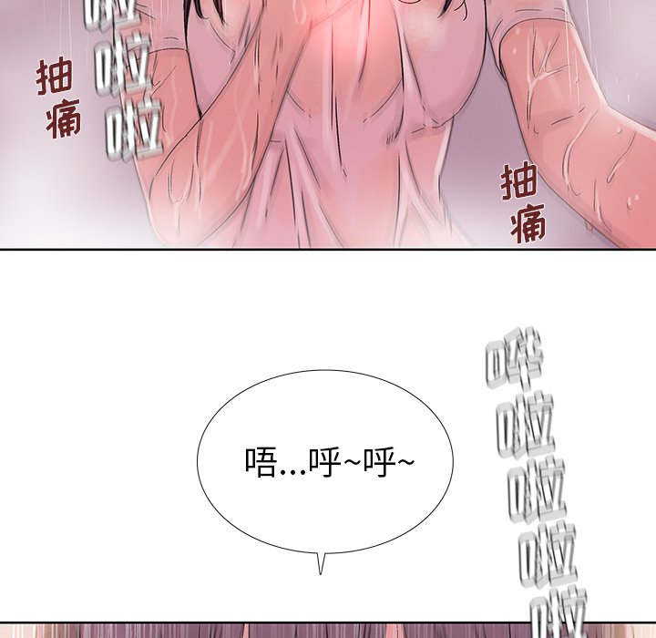 第26話 - 第73张