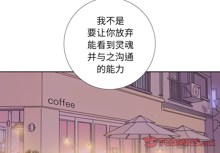 第27話 - 第1张