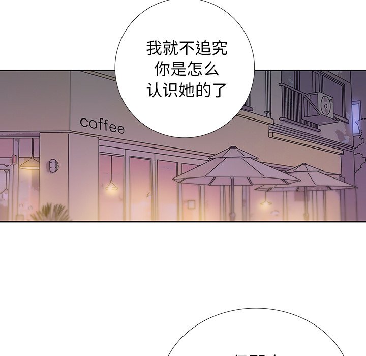 第27話 - 第12张