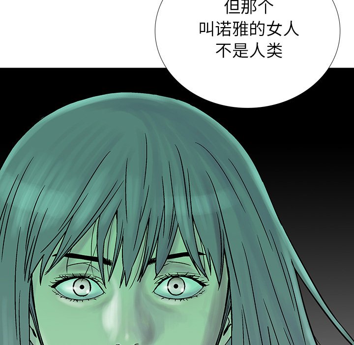 第27話 - 第13张