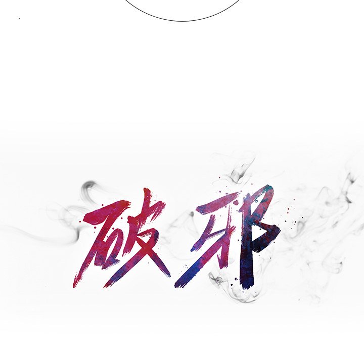 第27話 - 第15张