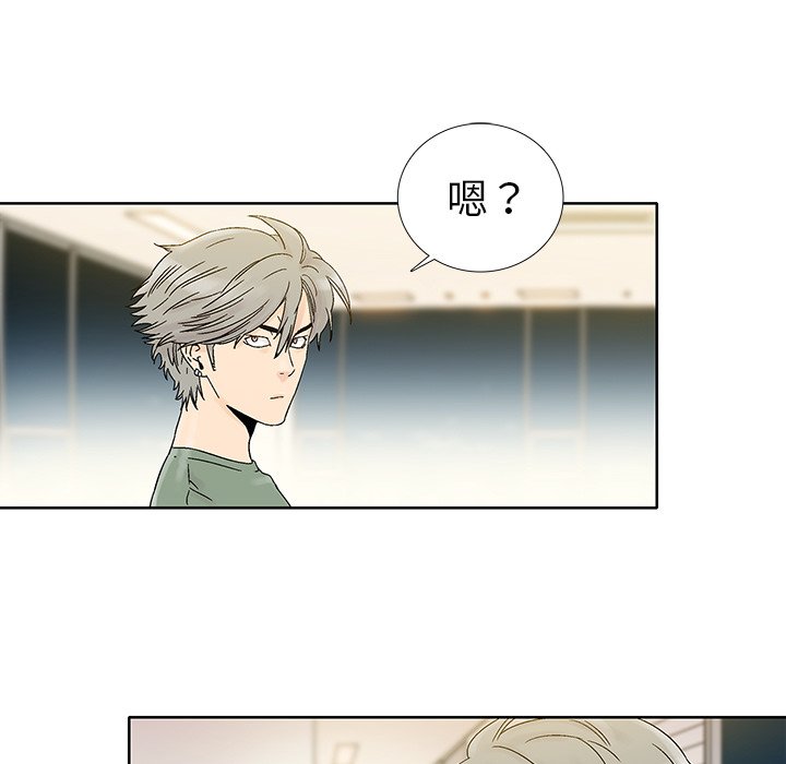 第27話 - 第17张