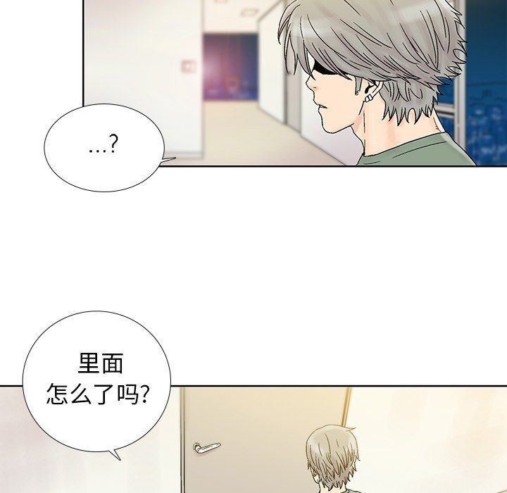 第27話 - 第18张