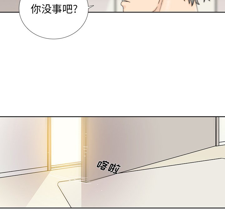 第27話 - 第20张