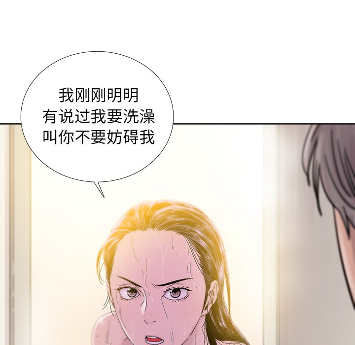 第27話 - 第21张