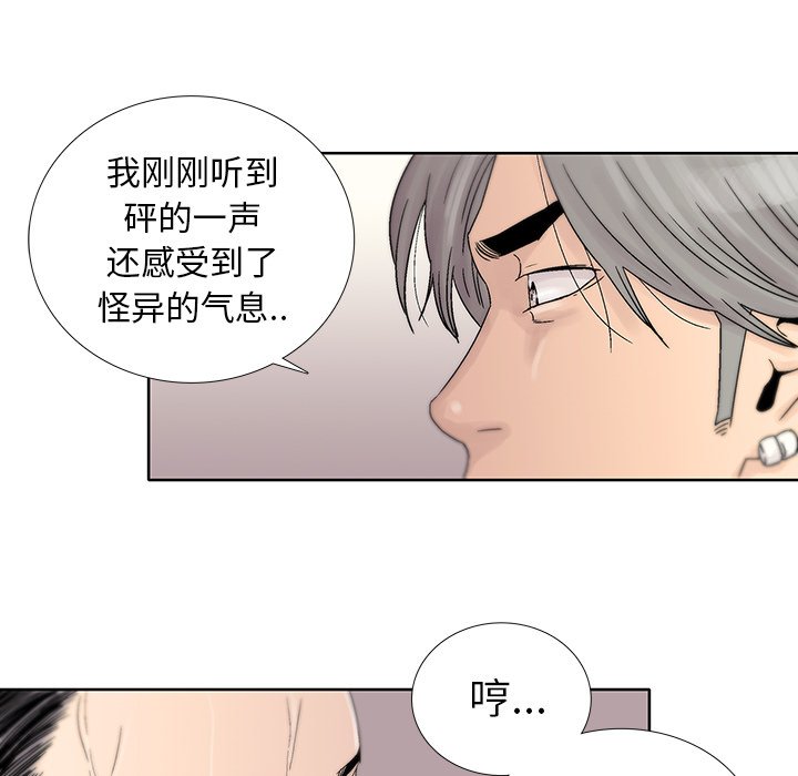第27話 - 第23张