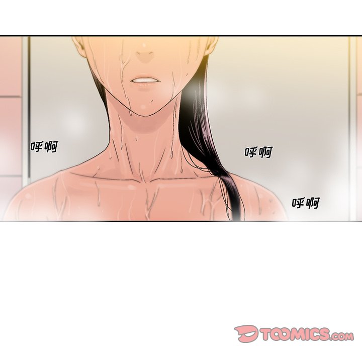 第27話 - 第27张