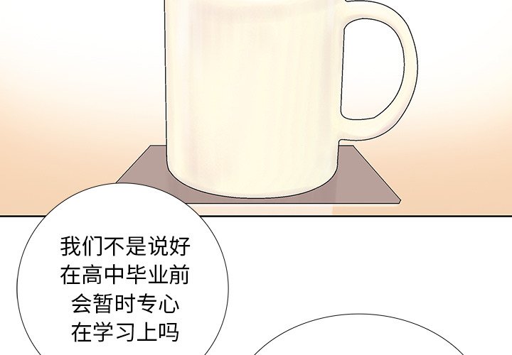 第27話 - 第3张
