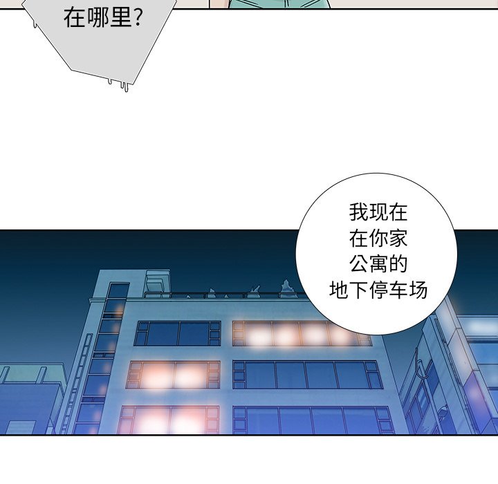第27話 - 第31张