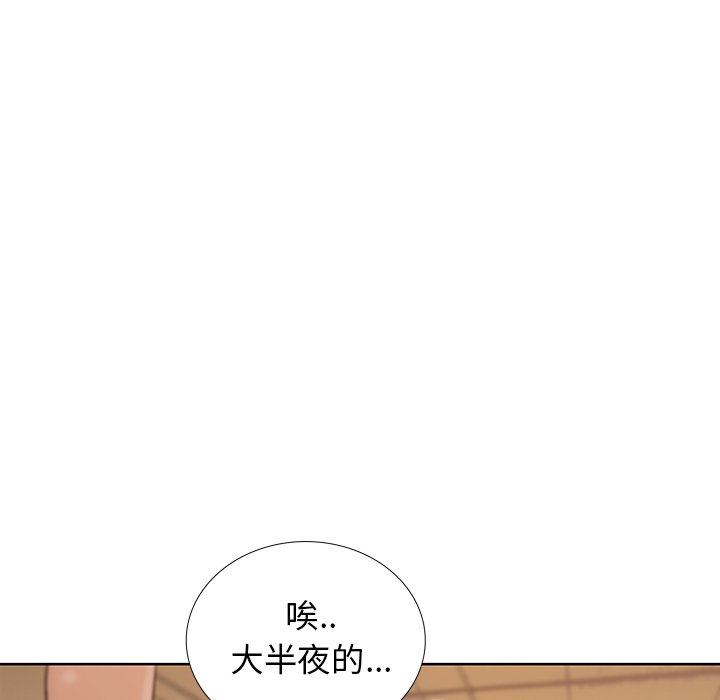 第27話 - 第32张