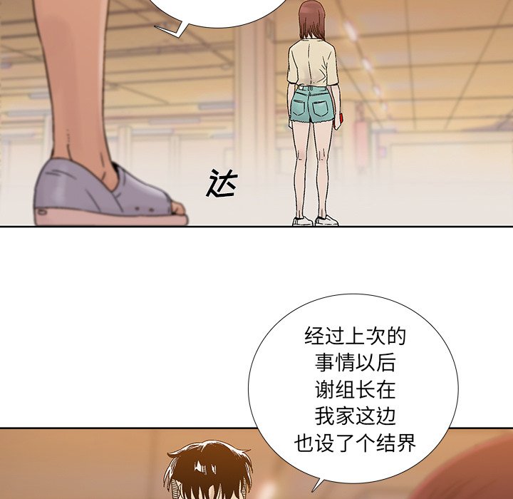 第27話 - 第33张