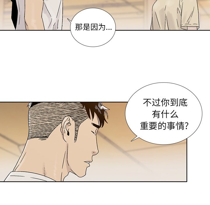 第27話 - 第36张