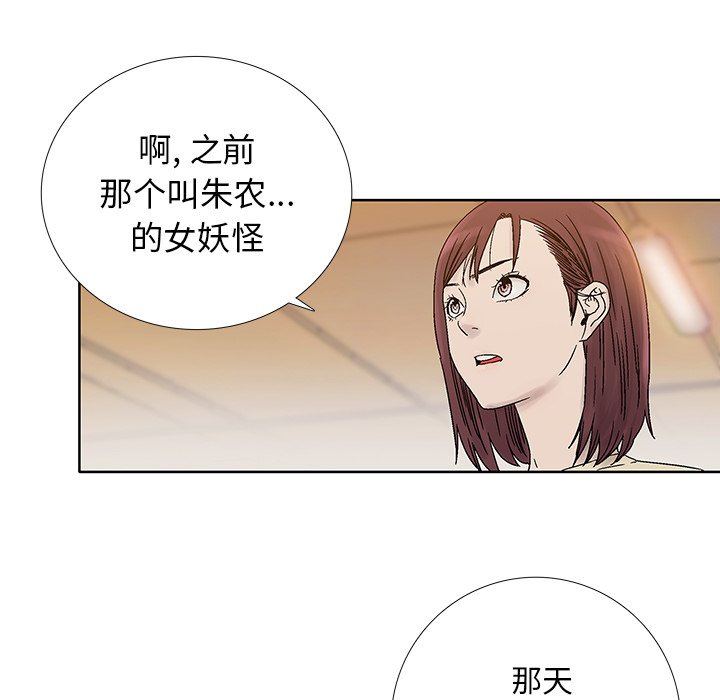 第27話 - 第37张