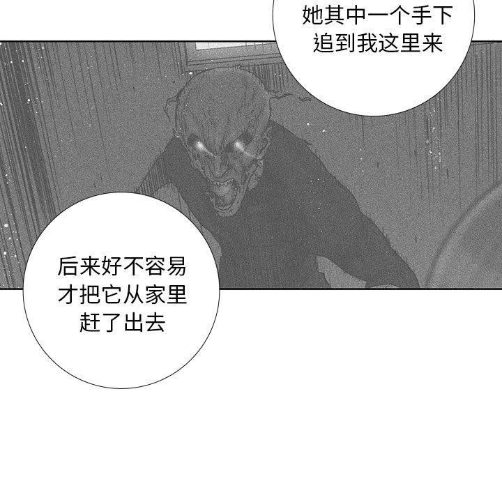 第27話 - 第38张