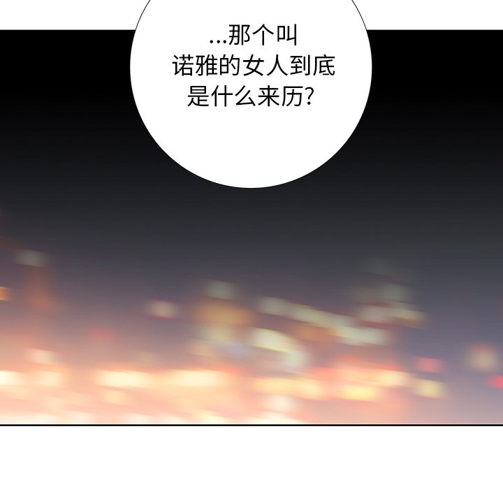 第27話 - 第40张