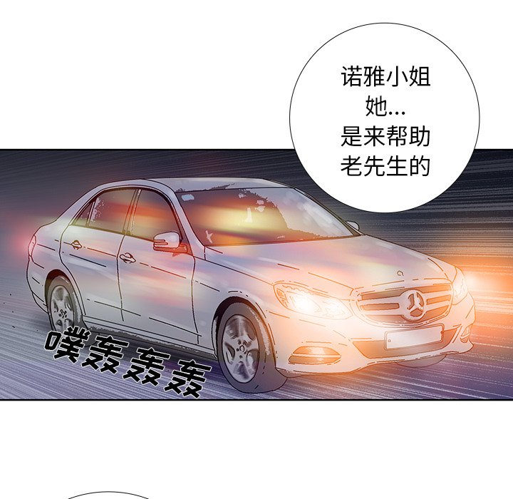 第27話 - 第41张