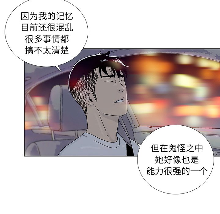第27話 - 第42张