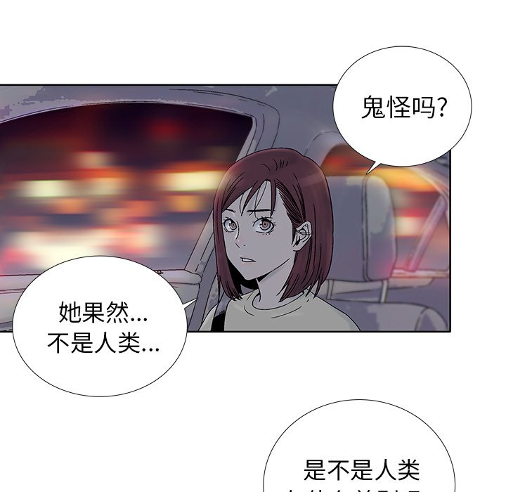 第27話 - 第43张