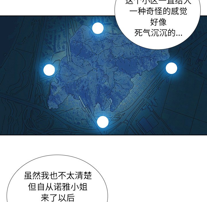 第27話 - 第45张
