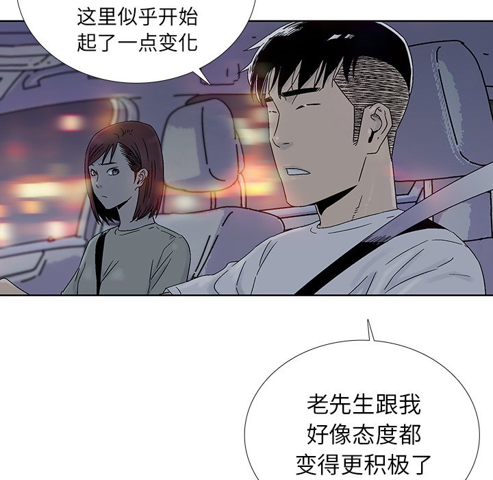 第27話 - 第46张
