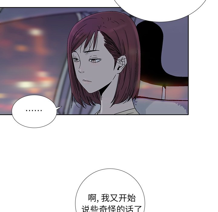 第27話 - 第47张