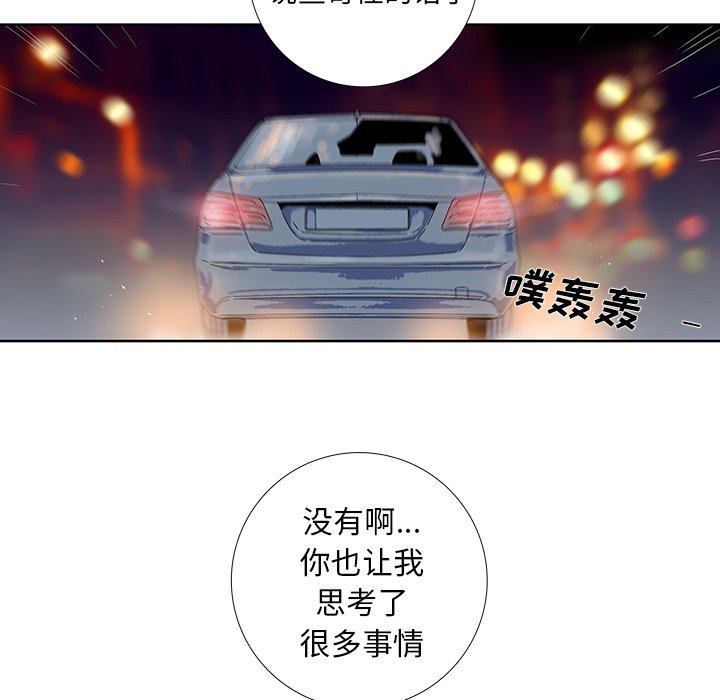 第27話 - 第48张