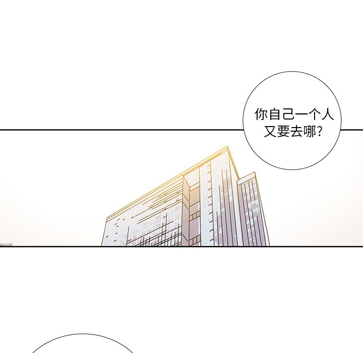 第27話 - 第50张