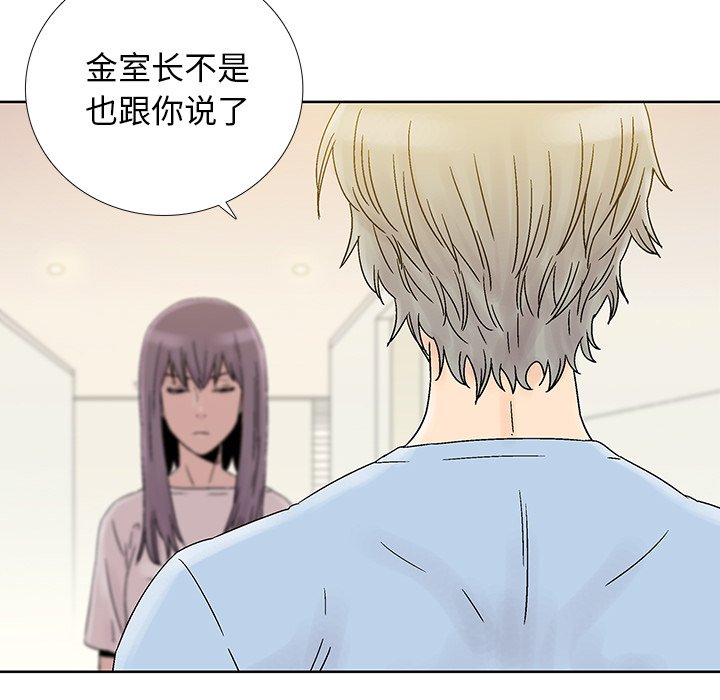 第27話 - 第51张