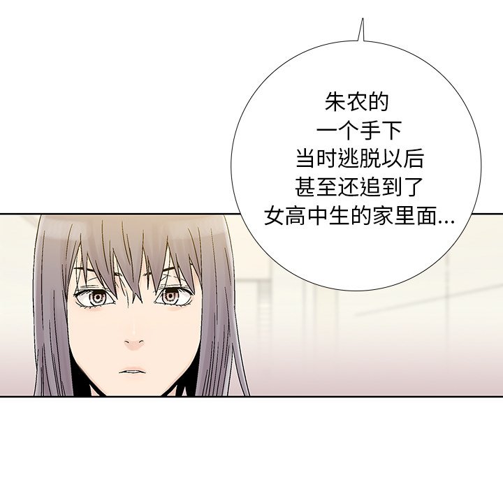 第27話 - 第52张