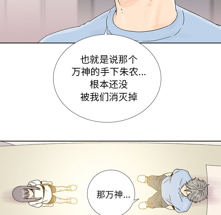 第27話 - 第54张