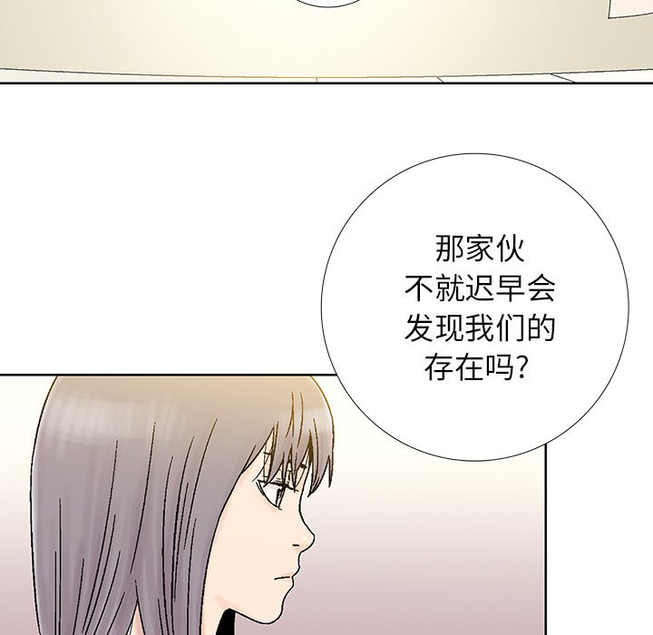 第27話 - 第55张
