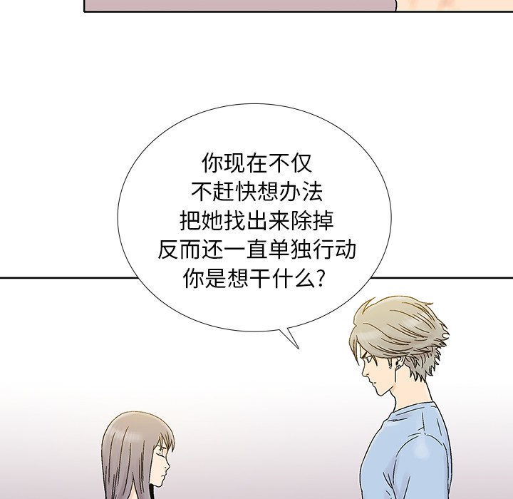 第27話 - 第57张
