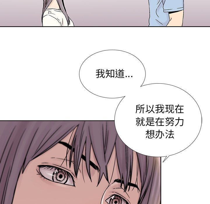第27話 - 第58张