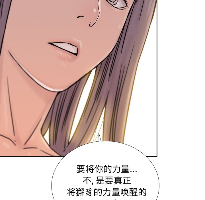 第27話 - 第59张