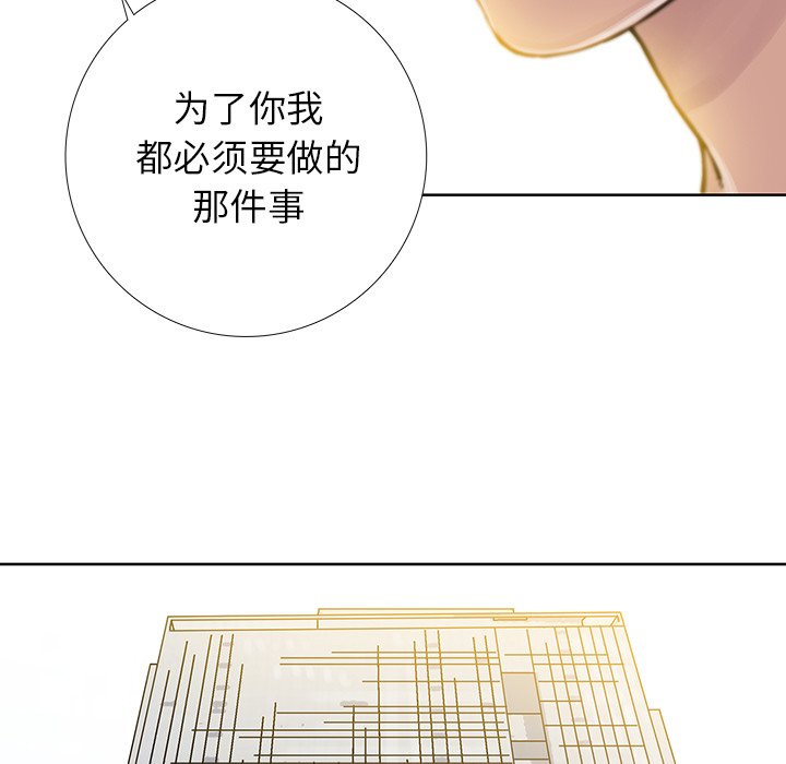 第27話 - 第61张