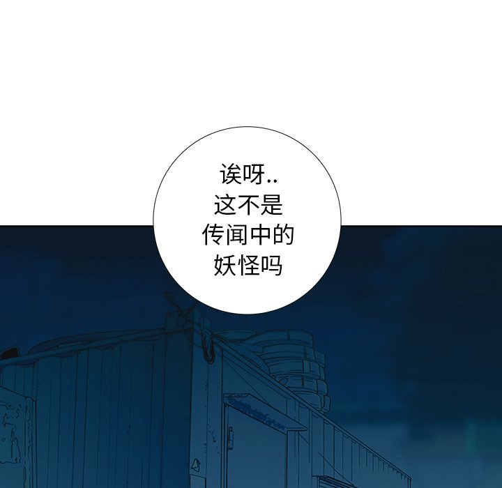 第27話 - 第64张