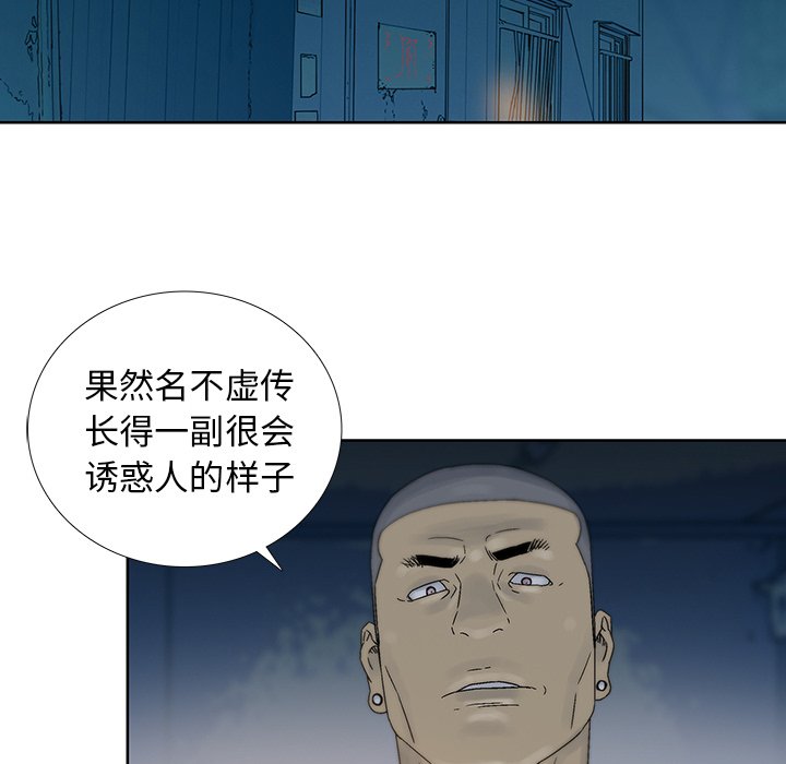 第27話 - 第65张
