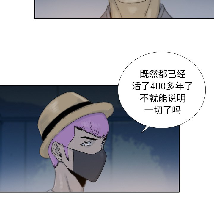 第27話 - 第66张