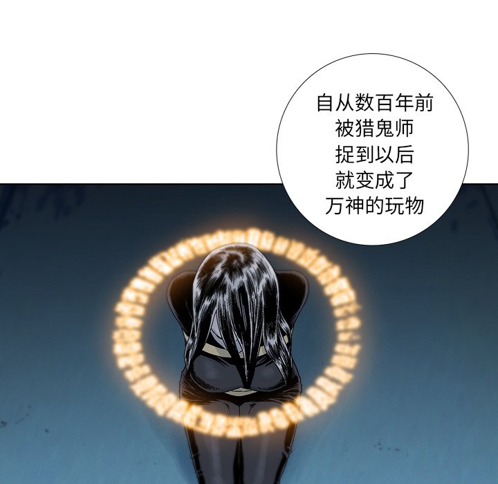 第27話 - 第67张