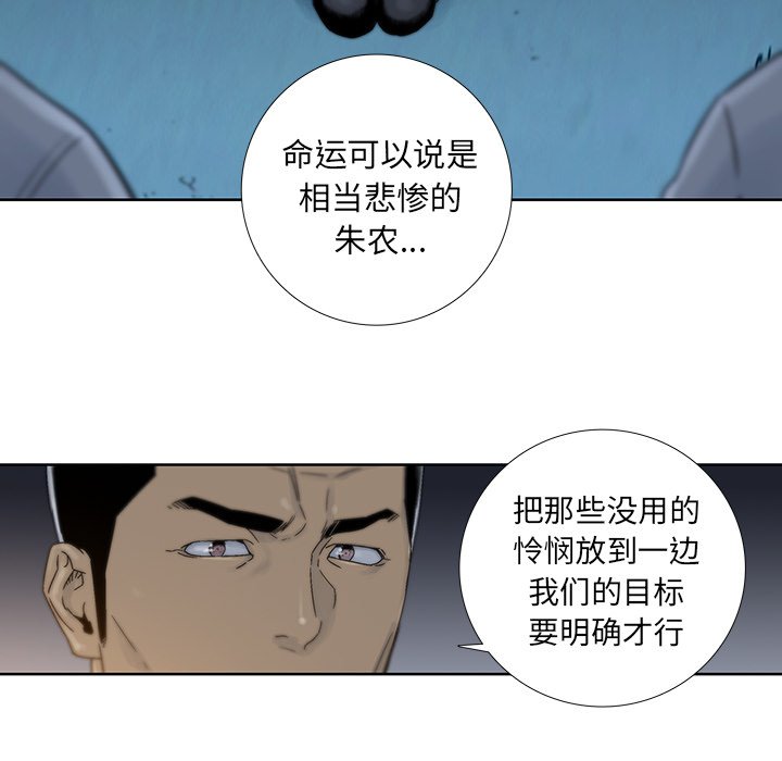 第27話 - 第68张