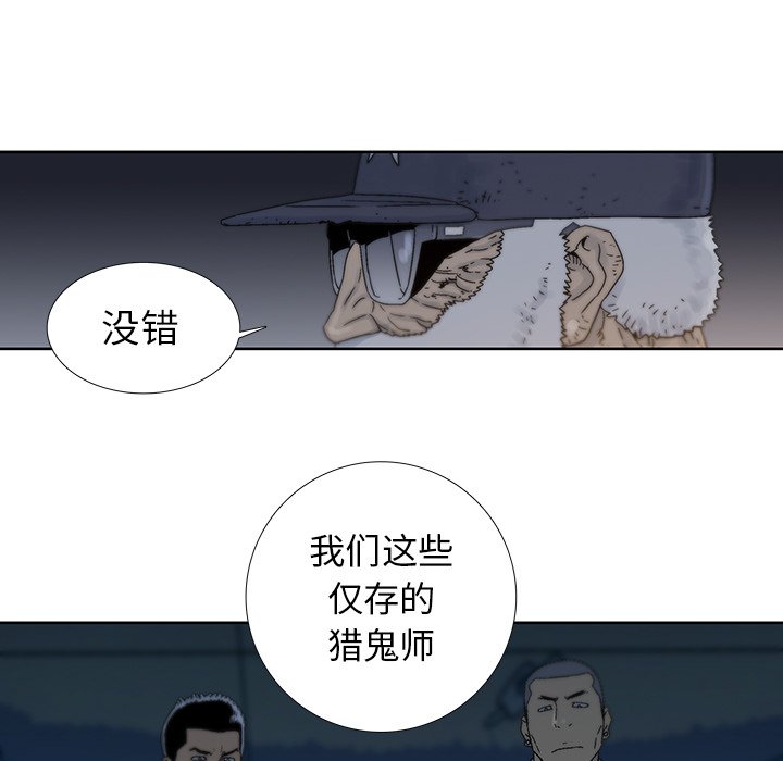 第27話 - 第69张