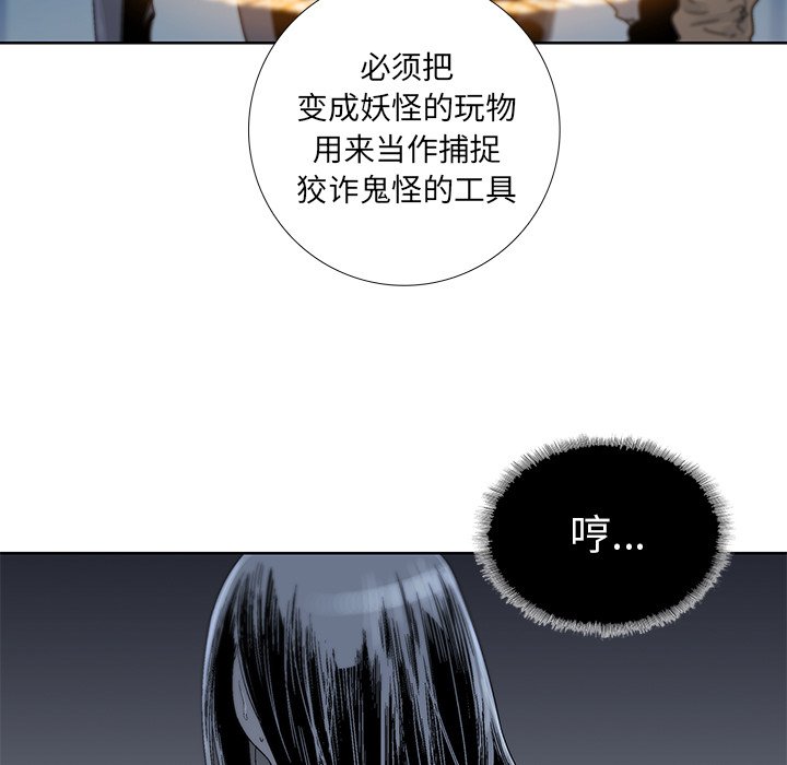 第27話 - 第71张
