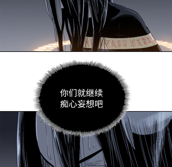 第27話 - 第72张