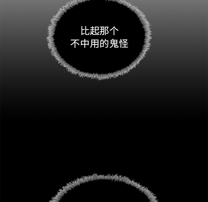 第27話 - 第74张