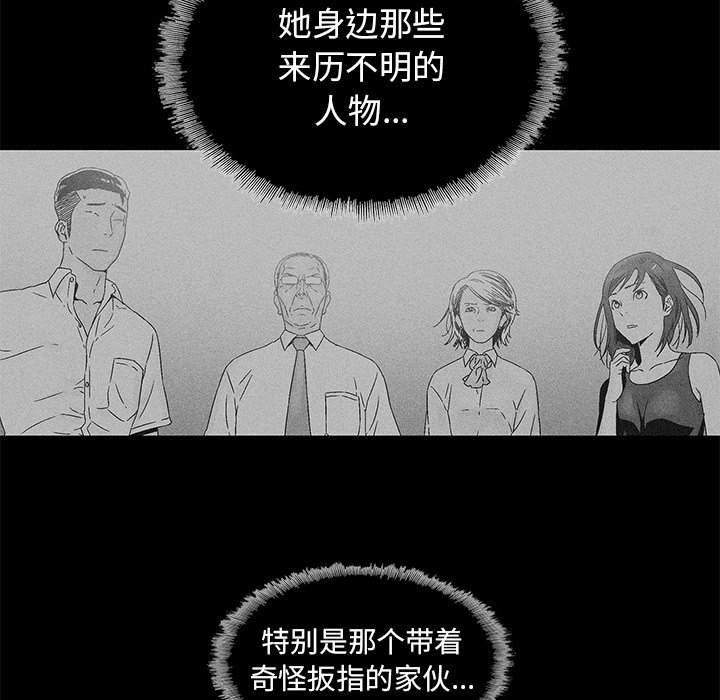 第27話 - 第75张