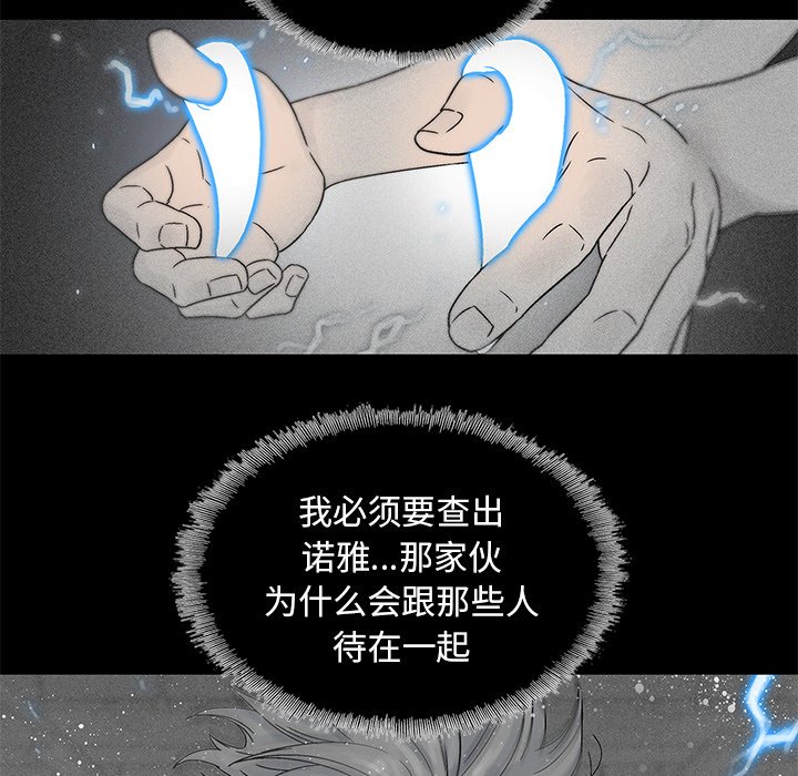 第27話 - 第76张
