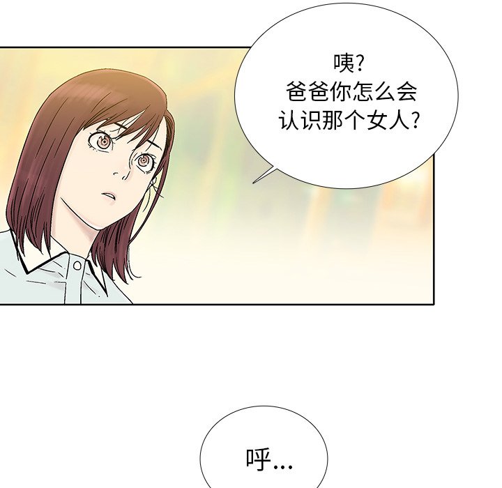 第27話 - 第9张