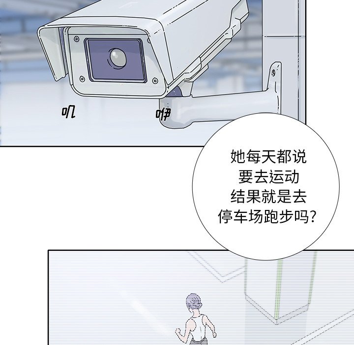 第28話 - 第12张
